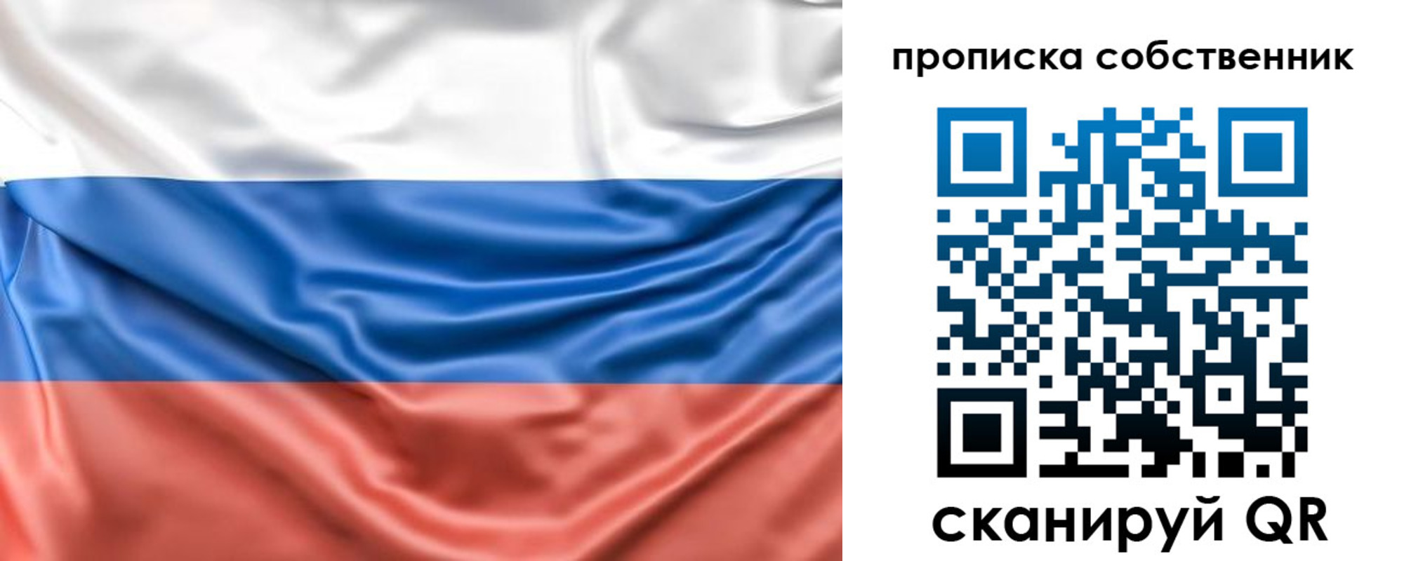 регистрация для дет. сада в Краснодаре