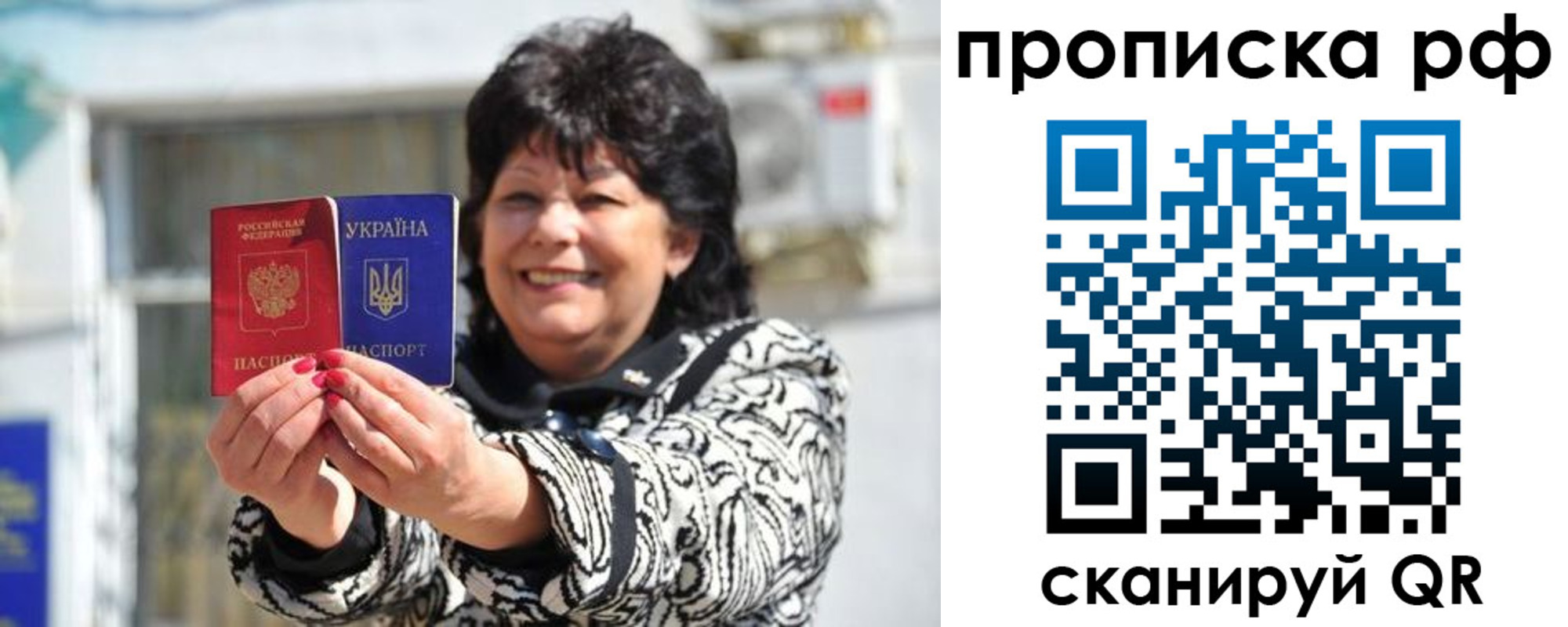 временная регистрация в квартире в Краснодаре