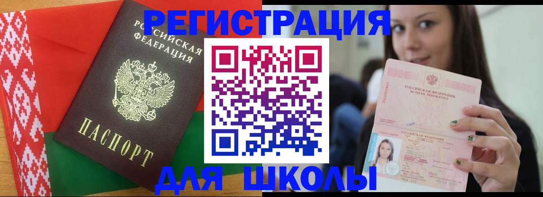 прописка от собственника в Краснодаре