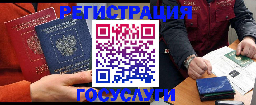 пропишу в квартире в Краснодаре